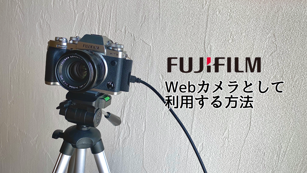 Fujifilm Camera Remote 