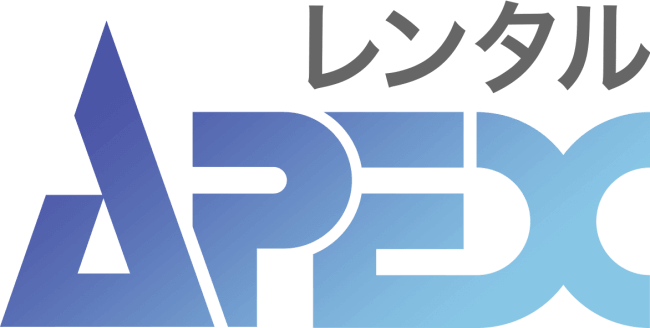 APEXレンタルのロゴ